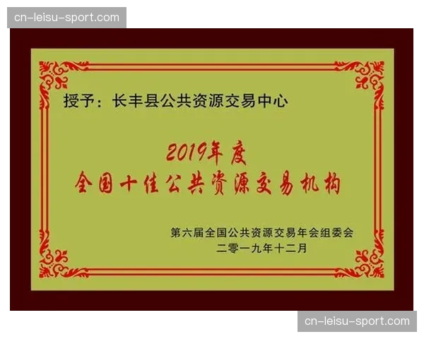 公共体育服务立法进程稳步推进 为高质量发展提供法治保障