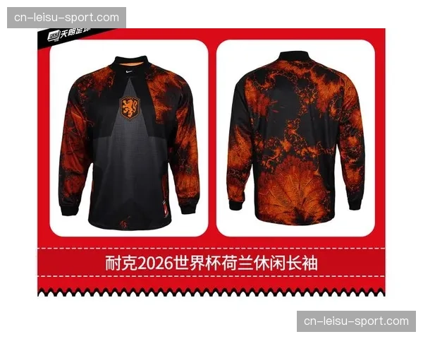 耐克与联盟的球衣合同进入最后一年，续约谈判将包含扩展的“穿戴科技”数据条款。